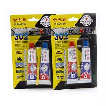 2 шт. жидкий эпоксидный клей, сильный быстросохнущий клей Ab