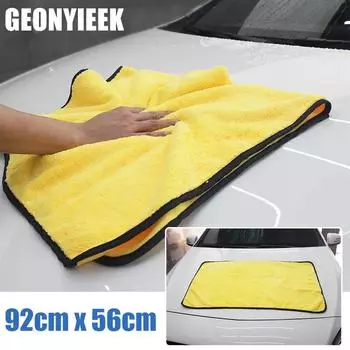 2 Size Absorbent Car Wash Microfiber Towel Car Cleaning Drying Cloth Extra Large Size Drying Towel Care Car Accessories