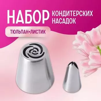 2 совета по украшению рождественских цветов глазурью для украшения торта на день рождения и советы по украшению торта One Size