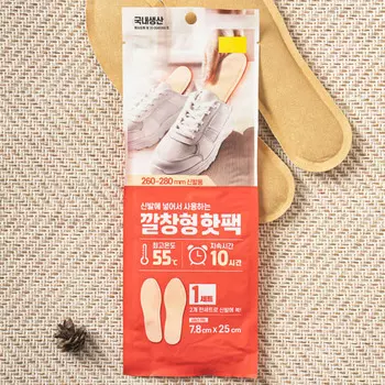 2 стельки типа Hot Pack, 260~280 мм