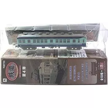 [2] Tomytec 1150 Railway Collection Vol. 4 Fujikyuko Kuha 7062 Single Item