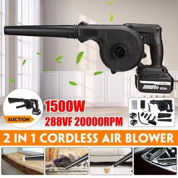 2 в 1, 1500 Вт, беспроводной электрический воздуходувка, вакуумная выдувка, всасывающий лист, ПК, пылесборник, коллектор для батареи Makita 18 В Only machine