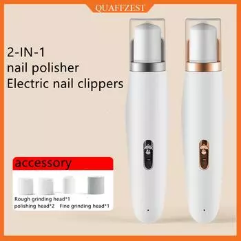 2-в-1 электрическая машинка для стрижки ногтей и шлифовальный станок для ног серебряный
