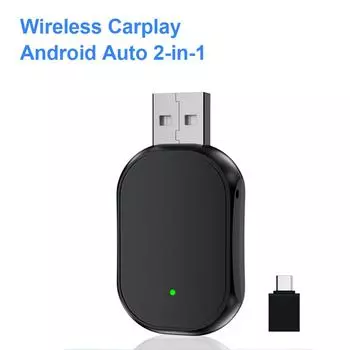 2 в 1 беспроводной адаптер Carplay Android Auto Smart Box Dongle Bluetooth WiFi Быстрое подключение Plug And Play