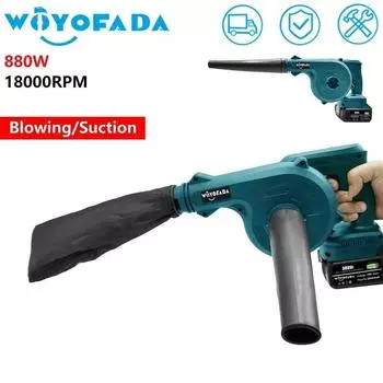 2 в 1 беспроводной электрический воздуходувка для вакуумной очистки воздуходувка для выдувания и всасывания листьев пылесборник(Нет батареи, нет вилки) no battery no plug