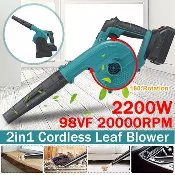 2 в 1 беспроводной электрический воздуходувка с вращением на 180 ° и всасывающий ручной лист компьютерный пылесборник очиститель электроинструмент Only machine