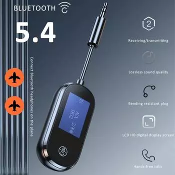 2 в 1 Bluetooth 5.4 аудио приемник передатчик низкая задержка 3,5 мм AUX разъем беспроводной адаптер для самолета для автомобиля самолет ТВ ПК динамик