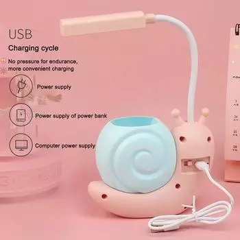 2-в-1 держатель для ручек с зарядкой в виде улитки, настольная лампа, складная защита для глаз от USB, ночник для спальни, ночник для чтения 11.5x5x24cm
