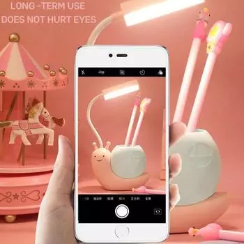 2-в-1 держатель для ручек с зарядкой в виде улитки, настольная лампа, складная защита для глаз от USB, ночник для спальни, ночник для чтения 13CM жёлтый