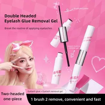 2-в-1 двухсторонний гель для удаления клея для ресниц, мягкий, водостойкий, долговечный, быстросохнущий, для накладных ресниц, инструмент для макияжа