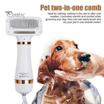 2-в-1 фен-щетка для домашних животных 300 Вт портативный фен-расческа для собак с регулируемой температурой тихий фен для домашних животных для маленьких средних собак и кошек US Plug белый