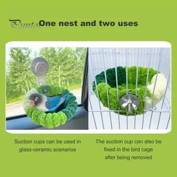 2-в-1 гнездо для птиц Coral Velvet Теплое гнездо со съемной присоской для установки на транспортное средство Мягкое гнездо для попугаев Волнистых попугайчиков Неразлучников S синий