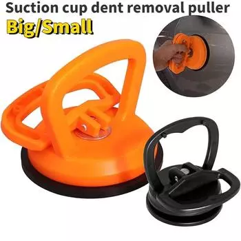 2 в 1 инструмент для ремонта автомобиля съемник для ремонта кузова большой/маленький оранжевый/черный присоска для удаления вмятин съемник для удаления вмятин на стекле S-orange-1pcs
