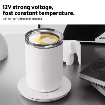 2 в 1 кружка для кофе с функцией перемешивания 300 мл, 3 уровня, регулируемая постоянная температура, подогреватель чашек, 60 с, автоматическая остановка, 24 Вт, магнитная чашка для помешивания US plug чёрный