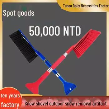 «2-в-1 лопата и щетка для уборки снега в автомобиле — инструмент для удаления льда, размораживания и уборки снега зимой» синий