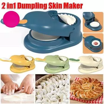 2-в-1 пельменная машина бытовая кухонная ручная машина для пельменей под давлением с оболочкой для яиц форма для пельменей на пару Small бежевый