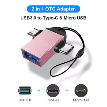 2 в 1 переходник OTG Micro USB «папа» на USB3.0 «мама» (Розовое золото) Делавэр