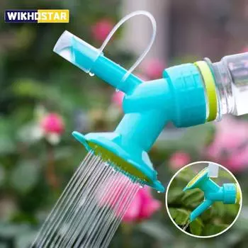 2 в 1 поливочная насадка Sun Flower автоматический поливочный аппарат садоводство бутылка для напитков суккулентные инструменты для полива
