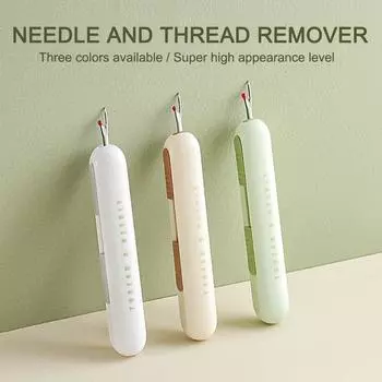 2-в-1 Распарыватели швов Инструмент для удаления стежков Бытовые швейные принадлежности Телескопический инструмент для удаления ниток из швейных швов Швейный инструмент зелёный