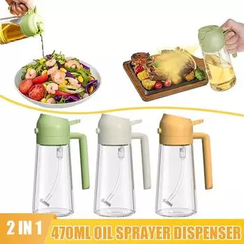 2 в 1 распылитель масла, распылитель масла, 470 мл, кухонный распылитель масла для приготовления пищи, распылитель для барбекю на открытом воздухе, уксусный соус