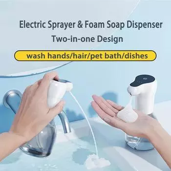2-в-1 распылитель пены и электрическая пенообразующая машина, регулируемый режим, бесконтактный автоматический сенсорный дозатор мыла, зарядка через USB 460ml белый