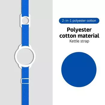 2 в 1 регулируемый ремень для бутылки с водой, универсальный портативный держатель для бутылки с водой, плечевой ремень, держатель для стакана, дорожный ремень