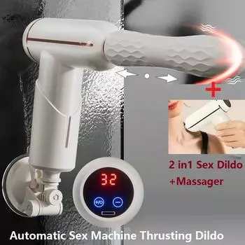 2 в 1 умная автоматическая секс-игрушка Penic электрическая женская секс-машина 32 частота вверх и вниз толкающий вибратор фаллоимитатор + массажер для расслабления мышц