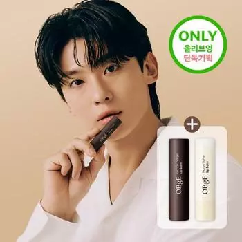 2 вида бальзама для губ objet, двойной план (теплый оранжевый + бальзам для губ с медовым маслом / натуральный красный + бальзам для губ с медовым маслом), Корейская мужская популярная косметика Warm Orange + Honey Butter