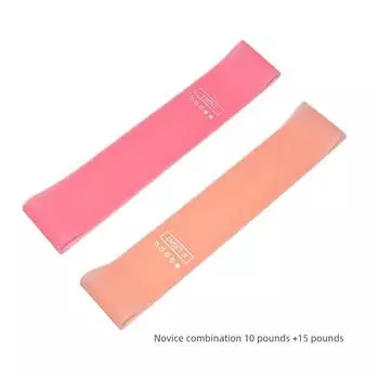 2 Yoga Resistance Band Peach Hip Strength Training Equipment Female Squat Hip Elastic Force Circle Skinny Leg Pulling Rope Novice combination (one star + two stars)