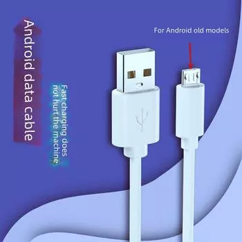 2A кабель для быстрой зарядки Android OD3.8 для всех интерфейсов Android телефонов и Bluetooth-устройств 1 meter