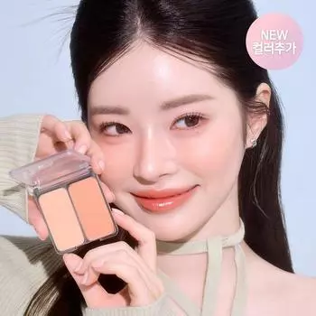 2aN Двойная щека, 8 цветов 05 MOOD IN CHEEK