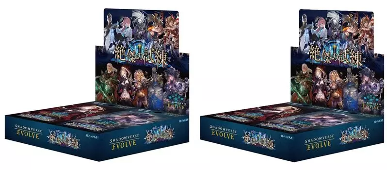 2BOX Set Shadowverse EVOLVE Booster Pack «Отличное испытание»