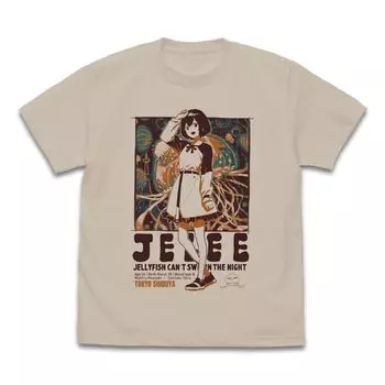2D Cospa Jellyfish Swim at Night Mahiru Kozuki LIGHT BEIGE XL Size [Official] Can t T-shirt