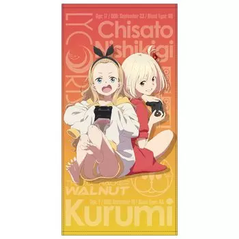 2D Cospa Licorice Recoil Senzoku Kurumi 120 см большое полотенце и