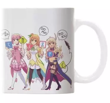 2D Cospa Machikado Mazoku Machikado Mazoku Full Color Mug x Made of Ceramic 2-chome 2-chome Approx. 9.5 8cm