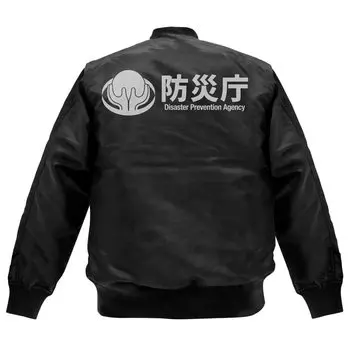 2D Cospa Shin Ultraman Magatsukou Jacket BLACK L size Polyester Polyurethane MA-1