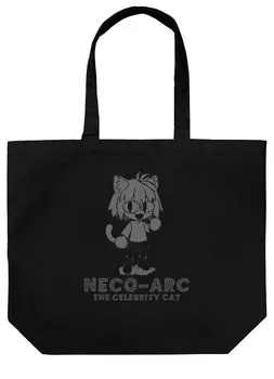 2D Cospa Tsukihime Кусок синего стекла Celeb Cat Nekoark Большая сумка ЧЕРНАЯ [Официальная] луна-