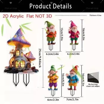2D плоская акриловая садовая декорация из 5 частей с феей, гномом и домиком-грибом мечты, подходит для садов, газонов, горшечных садов, идеальные праздничные подарки