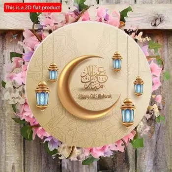 2D плоский 20*20 см 1 шт Счастливый Ид Мубарак Золотая луна и фонари Узоры Изысканный круглый деревянный кулон, праздновать Рамадан Хорошее качество Потолочный подвесной 20*20cm