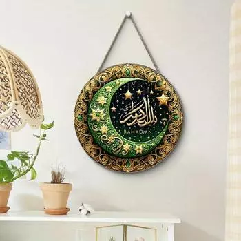 2D плоский 20 см Лунный фестиваль, ИД деревянный настенный декор - арабский универсальный праздничный деревянный кулон, украшение для дома, приветственный знак декор для вечеринки, дерево 20*20cm