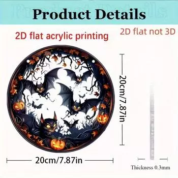 2D плоский хэллоуинский летучий мышь ловца солнца украшение для окна - акриловая вывеска с призрачным летучим мышью, светящимися тыквами-фонарями и осенними листьями - украшения, подарки