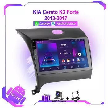 2din 4G WIFI автомобильное радио Android для KIA Cerato K3 Forte 2013-2017 мультимедийный плеер навигация GPS авто Carplay видео головное устройство