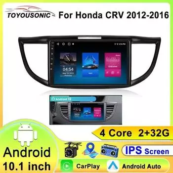 2din Android13 автомобильное радио для Honda CRV 2012-2016 автомобильный мультимедиа Navi GPS автомагнитола Carplay DSP 4-core 2GB+32GB
