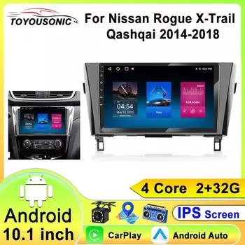2Din Android 12.0 автомобильное радио для Nissan Rogue X-Trail X Trail 3 T32 2014 - 2018 Qashqai 2 J11 мультимедийный плеер беспроводной Carplay 4 core 1GB+32GB carplay