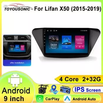 2Din Android 13 автомобильный радиоприемник мультимедиа видеоплеер для Lifan X50 2015 - 2019 навигация GPS Carplay Auto WiFi DSP BT головное устройство 4 core 1GB+32GB carplay