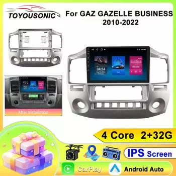 2din Android 13 для ГАЗ Газель Бизнес 2010-2022 Автомобильный Радио DSP GPS Мультимедиа Видео Плеер Беспроводной CarPlay Android Auto 4 core 1GB+32GB carplay