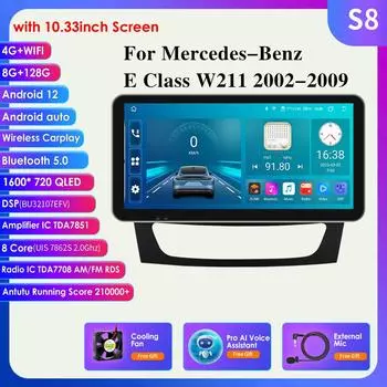 2din Android 9 автомобильный мультимедийный плеер GPS стерео DAB + радио для Mercedes Benz W211 W219 W209 W463 E200 CLS350 CLS500 E220 E320 4G интеллектуальный экран S1 8Core 3G 32G