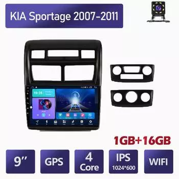 2din Android 9 автомобильный радиоприемник мультимидный видеоплеер для KIA Sportage 2007-2011 навигация GPS аудио головное устройство WIFI 1 + 16 ГБ