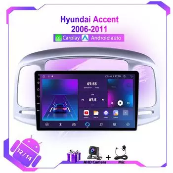2Din Android автомобильное радио для Hyundai Accent 2006-2011 4G WIFI мультимедийный видеоплеер GPS навигация Carplay авто стерео головное устройство