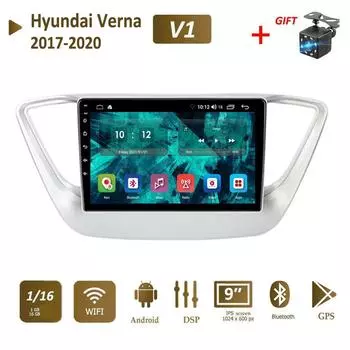 2Din Android автомобильный радиоприемник мультимедийный видеоплеер для Hyundai Solaris 2 Verna 2017-2020 Autoraido GPS 1 + 16 ГБ серебряный